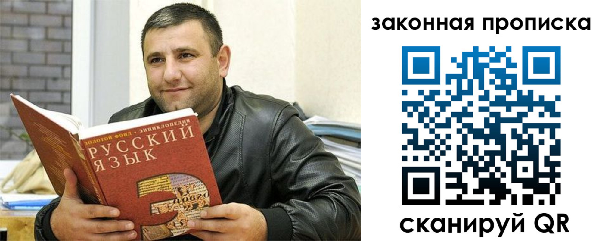 временная регистрация адрес в Павловске