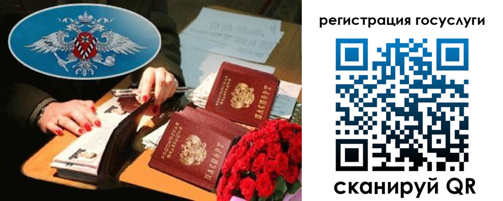 форма 3 в Павловске