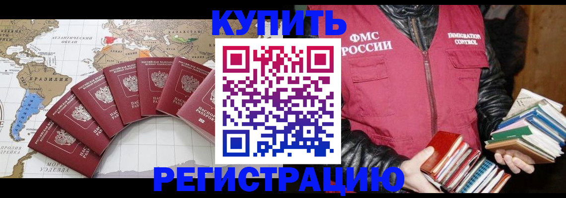 пропишу в квартире в Павловске
